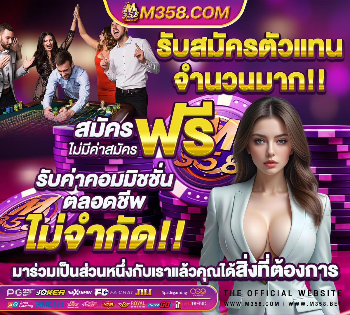 สมัคร lyn bet